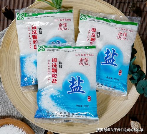 买食盐,粗盐比细盐好 老盐工 区别大,用途也不同,弄懂了再买