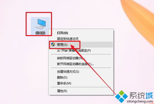 win10不能进入登录页面设置密码