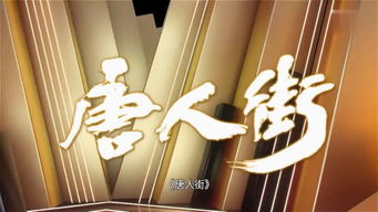劲爆 TVB即将出炉14部重头戏 演员阵容史上最豪华