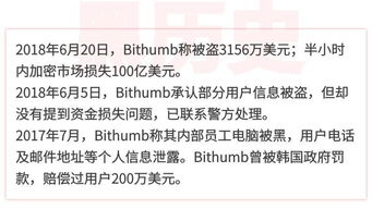 比特币有可能再涨吗,比特币何时再到3000美刀