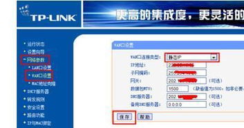 建立局域网四到八台电脑的那种多少钱(学校服务器多少钱)-速云博客