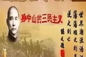 今天是孙中山先生的生日,祝福 国父 和所有的国人一起生日快乐 