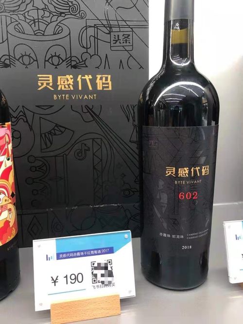 抖音酒水报白(抖音酒水报白怎么知道报白成功)