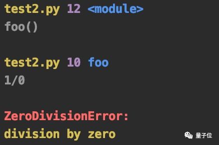 一行代码简化Python异常信息 错误清晰指出,排版简洁美观 开源