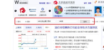 我想查一下铜期货最近这几年的价格走势，哪里可以查到