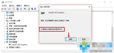 win10系统电脑关机后灯亮