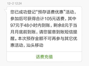 上周五转的帐！为什么现在还没收到呢！不是T+1吗！撇开周末应该昨天收到啊！