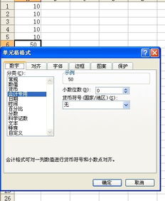 wps文档里的数字标号肿么不能显示