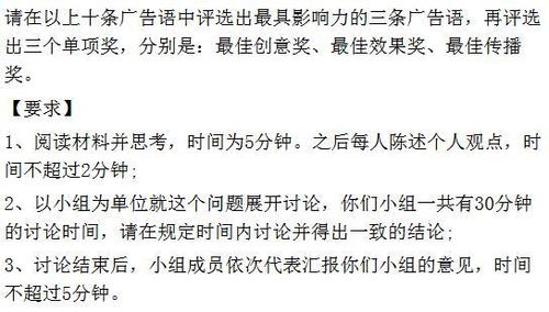 面试职业规划范文,银行面试时，问到职业规划该怎么答？