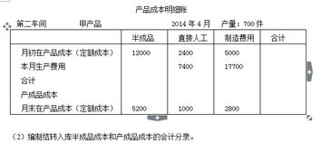 公司购入，新设备，交给车间实用，怎样做账务处理