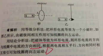 磁卡的用途是？用到了磁铁的什么原理/性质？