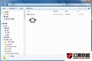 win10无法安装的主题包