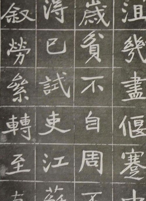 您见过于右任的楷书 为吴昌硕所写墓志,字字精妙,堪称书坛绝唱