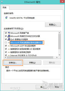 win10安装的qq打不开怎么回事啊