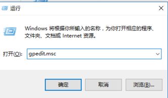 win10系统企业版杀毒怎么关闭