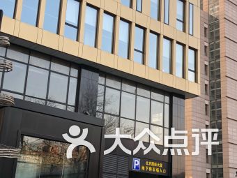 北京亦创国际会展中心有停车场吗(北京国际大厦附近免费停车场)