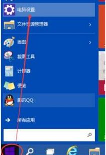 win10怎么调节屏幕色调