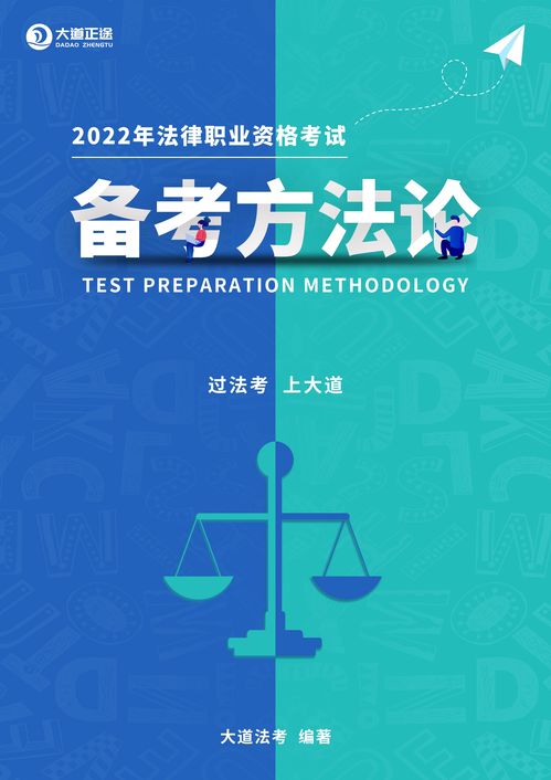 法考报名条件2023年 (法考报名条件2022年)