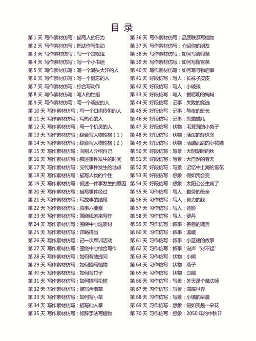 关于艺术的作文(关于艺术的作文450字)