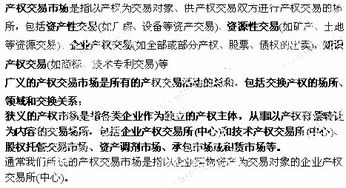 吸收直接投资为什么会不利于企业治理，不利于产权交易？