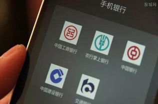 中国工商银行app到账提醒,工商银行短信通知什么样