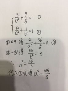 怎么求a.方和b方呢 