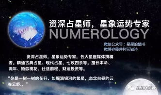 星星的情书 12星座一周星象 6.24 6.30 