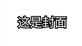 这是标题 话说没人点追番阿B会不会很尴尬 ー ,愣住