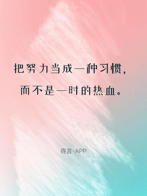 简短的经典哲理语录