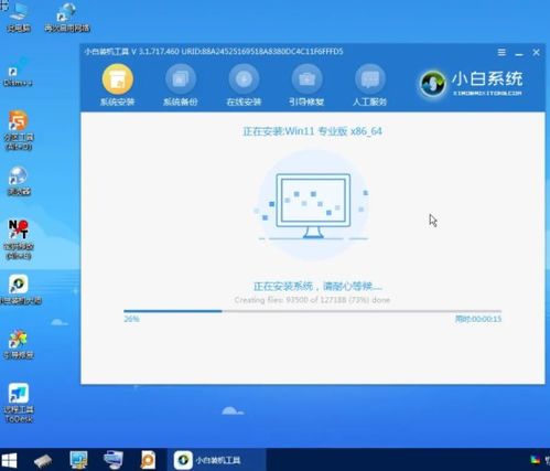 win10安装总是重启电脑吗