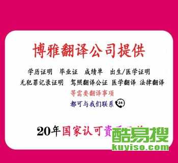 深圳市博雅软件有限公司介绍？