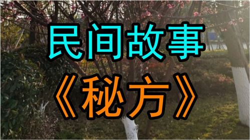 江南民间故事会，浙江江南故事文化发展有限公司