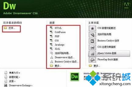 win10怎么显示网页代码