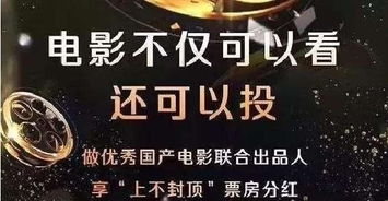 万茜胡歌 南方车站的聚会 震撼来袭,首次主演电影,影帝也加盟 