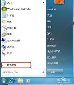 win10安装好后启动失败