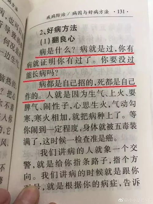 女人活得多不易,结个婚就知道了