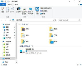 苹果电脑win10要分盘吗