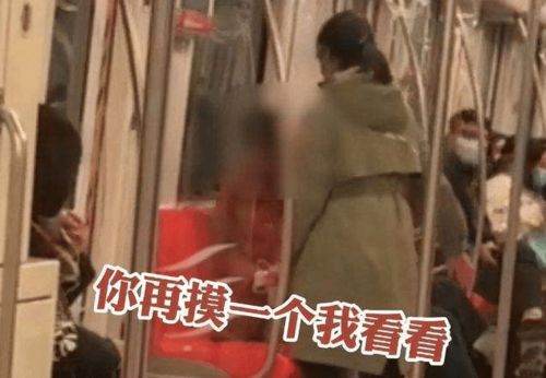 南京一男子疑因地铁摸女生屁股被狂扇耳光 连续扇对方耳光就不属于自卫了