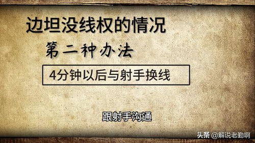 新赛季边坦无敌 还不会边坦的同学看进来 双国服坦边教学