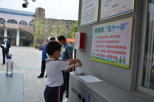 落实 五个一律 严防 病从门入 长安镇中心小学举行首次防疫演练
