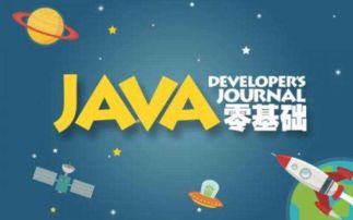 java语言中常量是如何定义的(java定义符号常量的关键字)