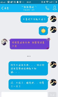 给暗恋的男生买了礼物快递过去,没写名字,他收到礼物第一时间知道是我送的,给我发了句谢谢, 