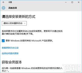 怎么取消win10重启更新