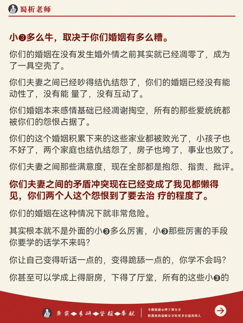 能抓住男人心的小靠的从来都不是上 床 