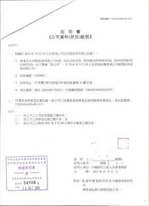 问一个股票问题，假如我有了一个公司的100％股票，会怎样？？？或者超过50％