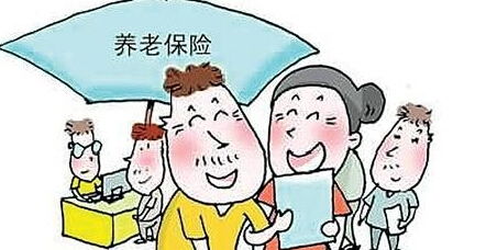 养老保险费在哪办理个人养老保险去哪办理