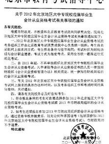 我是大专应届毕业生会计专业，现在面临找工作的困难，我也不知道什么公司比较有潜力，像我这样刚出来应该