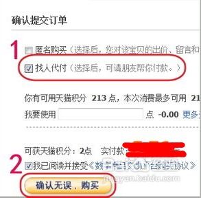 淘宝的支付宝帐号可以买基金吗?怎么买?