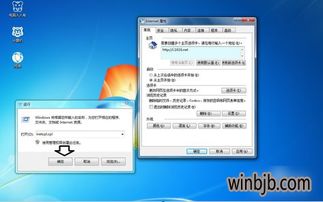 win10电脑explorer.exe应用程序错误