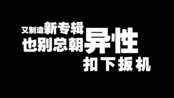 陈冠希呛声了直播女主持人,反被女主持的老公写歌DISS